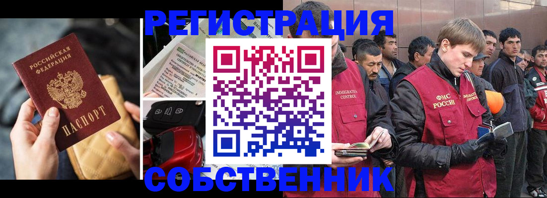 прописка для военкомата в Кондопоге