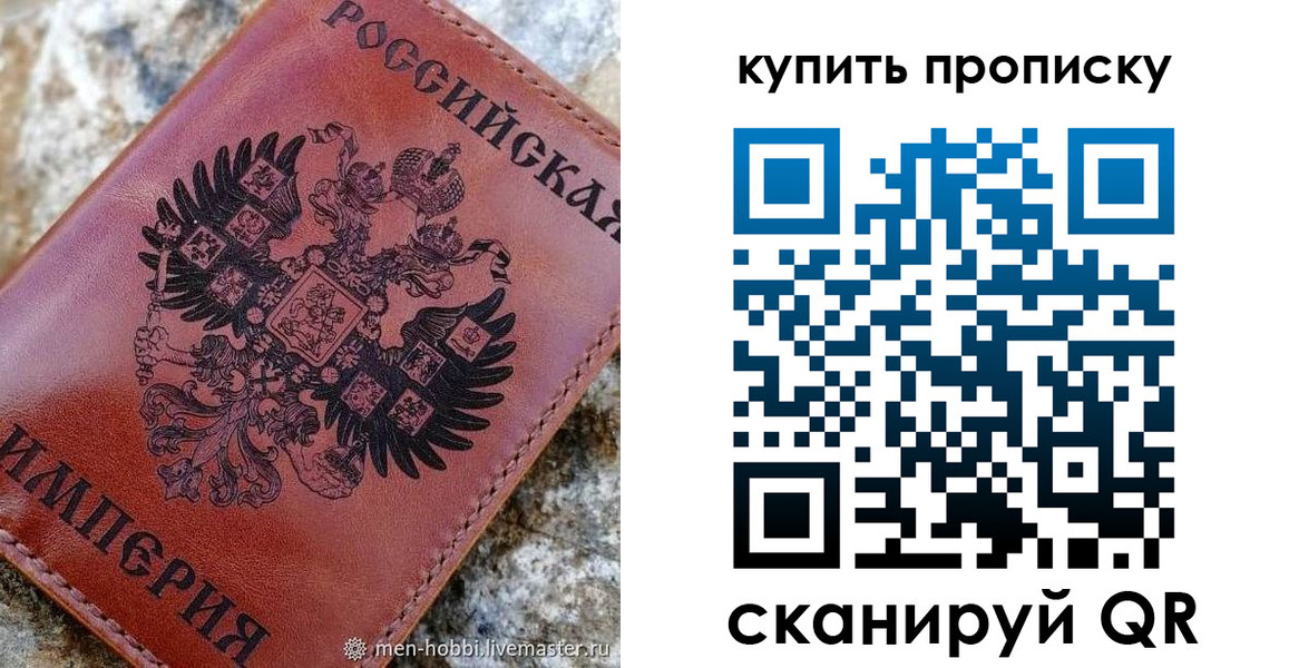 временная регистрация в Кондопоге