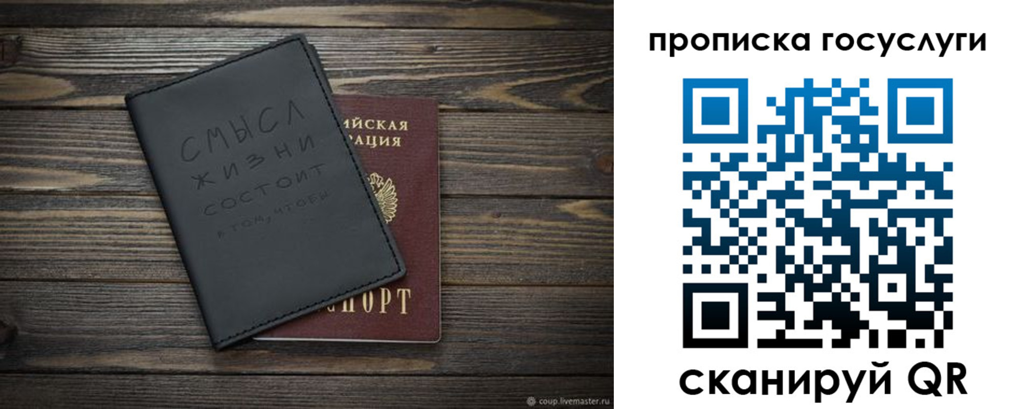 прописка поиск в Кондопоге