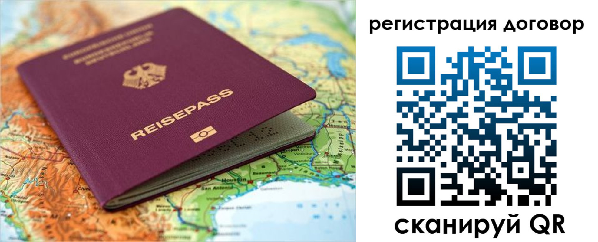 прописка регистрация в Кондопоге
