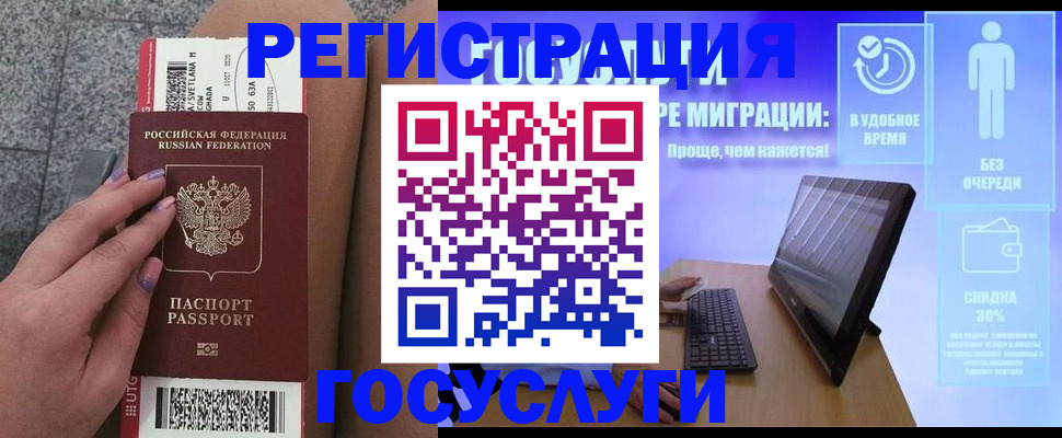 прописка для школы в Кондопоге