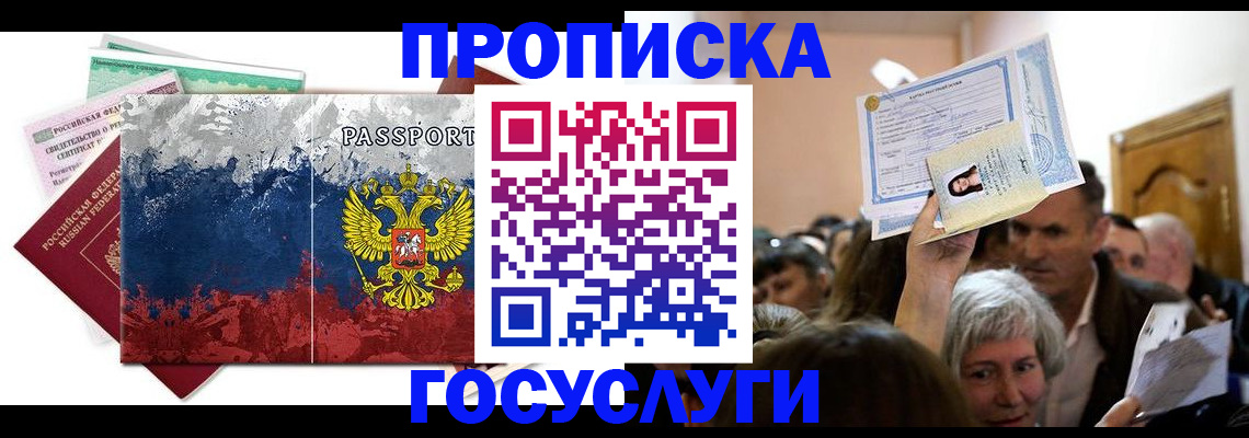 найти адрес прописки в Кондопоге